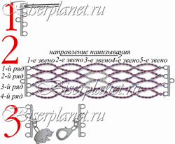 Схема плетеного браслета